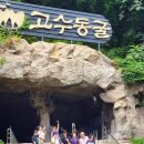 가평군 농업기술센터 | 가평클린농업대학 19기 농촌관광학과 가평군민의 친목과 미래 스마트 교육의 장