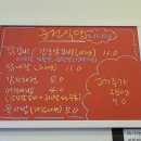 춘천식당 이미지