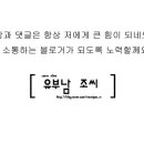 아름다운관광농원화수목 이미지