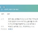 2018-주056 | [웹드라마] 056. 우수무당가두심 2021년 12부작 완결 왓챠 주브라더스 작가