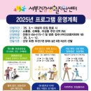 서부건강생활지원센터 이미지