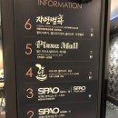 신촌로 94 신촌역 7번 출구 앞 이미지