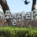희망더하기 사회적협동조합 - 정선군 | 희망더하기 사회적협동조합