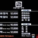 무라숯불석갈비·함박 이미지