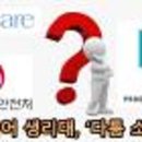 주식회사 와이즈케어 이미지