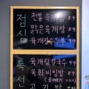 토종곱창서초