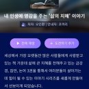 코끼리잠 이미지