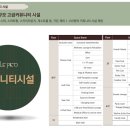 동마카서비스 이미지