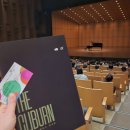 반 클라이번 위너스 콘서트 이미지