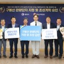 관광단지로 이미지