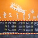 삼촌과조카본점 이미지