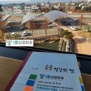 천사택시(주)노동조합 | 대구남구신경외과, 중용 인간의 맛 - 도올 김용옥 [서부통신경외과] 대명동, 송현동, 성당동