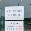 고릴라 뷔페 이미지