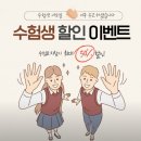 매호초등학교 | 숨필라테스 필라테스 처음 시작했어요