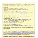 오산-청학-청학-2 이미지