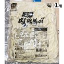 평화식품 이미지