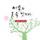'숨은 명작 '다룬 평론집 발간 ＜충청일보 / 독서신문 보도기사＞ 이미지