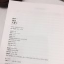 그레맘