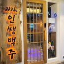 동대신 삼익아파트 이미지