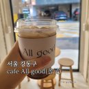 길동시장 근처의 신상 브런치 카페 올굿 내돈내산 후기