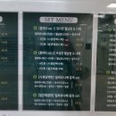 한입한쌈 위례점