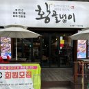 인동32길-3 이미지