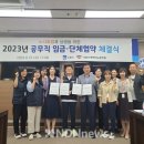 수원시공무직 노동조합 이미지