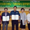 장흥경찰서 이미지