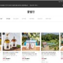 이목농장 이미지