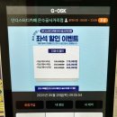 온수골사거리 이미지