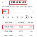 안성버스터미널 택시정류장 이미지