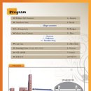 남문교회 이미지