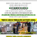 (주)선우물류 이미지
