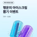 복사뱅크