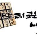 도서출판 뿌리깊은나무