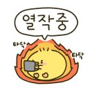 부천삼정초 이미지