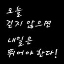 복덩이 건강센터 이미지