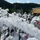 연천세계캠핑체험존2 이미지