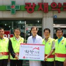 광재약국 이미지