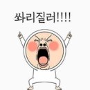 모터하우스 | [공지] 전동 블라인드 창원 성주동 루이젠하우스 63평 욕실ㅣ암막 알루미늄 블라인드 선택 꿀팁!💛