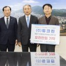 계양농업협동조합 이미지
