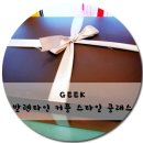 (주)티아이기프트 | 클래스 에서 선물받아왔어요! 아이오페맨에어쿠션 티아이포맨 네이쳐리퍼블릭아르간옴므 샘소나이트...