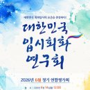 언제나미술학원