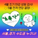 공도사랑공인중개사사무소 | 복합기렌탈초특가이벤트][OA사무기기] 렌탈만 있는 게 아니다! 서울 송파구 교세라 M5526 구매 설치 후기 🩺