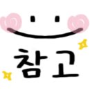 스윗애즈(sweet as) 이미지