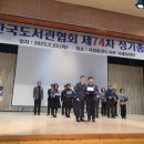 성남시 구미도서관 이미지