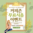 [25-3] 카페베이커리 이미지