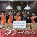 한전 봉화지사 이미지