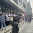 체인지미코스메틱 | 11월 19일 다녀온 성수 팝업 정보 및 후기