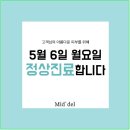 미델의원 이미지